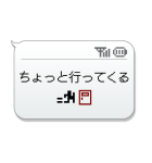 【吹き出しスタンプ】ドコモ絵文字（個別スタンプ：37）