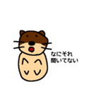 生々しくないカワウソ（個別スタンプ：2）