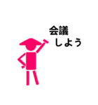 下駄総踊りピクトグラム2（個別スタンプ：18）
