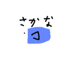 お魚類（個別スタンプ：1）