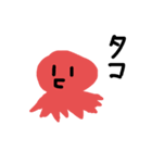 お魚類（個別スタンプ：4）