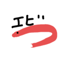 お魚類（個別スタンプ：7）