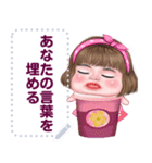 ningluk: Message Stickers (Maxy2 日本語)（個別スタンプ：18）