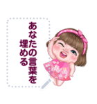 ningluk: Message Stickers (Maxy2 日本語)（個別スタンプ：20）