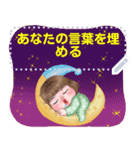 ningluk: Message Stickers (Maxy2 日本語)（個別スタンプ：24）