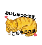 猫から日常あいさつ（個別スタンプ：31）