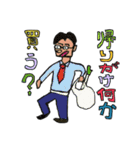 よく使う日常会話にユニークな絵を。（個別スタンプ：22）