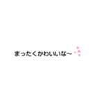 愛を伝えあいたい二人の甘い言葉（個別スタンプ：4）
