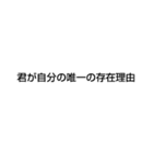 愛を伝えあいたい二人の甘い言葉（個別スタンプ：14）