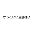 愛を伝えあいたい二人の甘い言葉（個別スタンプ：16）