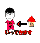 Mr.ペイさん（個別スタンプ：8）