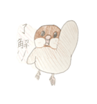 プン1（個別スタンプ：7）