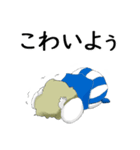 つらい日々（個別スタンプ：7）