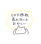 推しへの愛があふれるねこ（個別スタンプ：31）