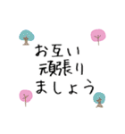 大人の丁寧なスタンプ 日常敬語（個別スタンプ：24）