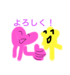 ほしくんハートちゃんスタンプ（個別スタンプ：8）