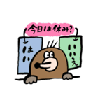 モグラのもっくん【二択、質問】（個別スタンプ：7）