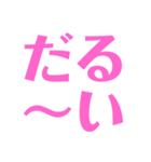 関西オヤジの独り言梅雨etc,,,編（個別スタンプ：3）