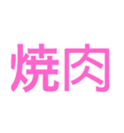 関西オヤジの独り言梅雨etc,,,編（個別スタンプ：12）
