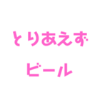 関西オヤジの独り言梅雨etc,,,編（個別スタンプ：14）