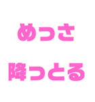 関西オヤジの独り言梅雨etc,,,編（個別スタンプ：17）
