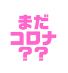 関西オヤジの独り言梅雨etc,,,編（個別スタンプ：18）