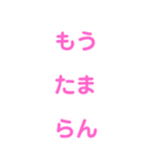 関西オヤジの独り言梅雨etc,,,編（個別スタンプ：20）