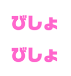 関西オヤジの独り言梅雨etc,,,編（個別スタンプ：21）