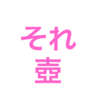 関西オヤジの独り言梅雨etc,,,編（個別スタンプ：22）