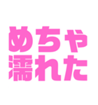 関西オヤジの独り言梅雨etc,,,編（個別スタンプ：23）