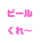関西オヤジの独り言梅雨etc,,,編（個別スタンプ：25）