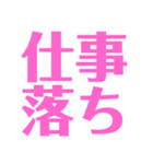 関西オヤジの独り言梅雨etc,,,編（個別スタンプ：30）