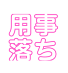 関西オヤジの独り言梅雨etc,,,編（個別スタンプ：31）
