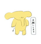 黄色いゾウ（個別スタンプ：37）