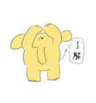 黄色いゾウ（個別スタンプ：38）