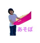RRR3RRR3（個別スタンプ：2）