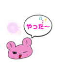 くまちゃん ／ キュート（個別スタンプ：9）