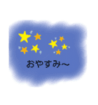 毎日のように使えるコトバ（個別スタンプ：9）