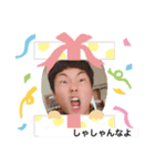 N君の日常（個別スタンプ：1）