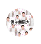 N君の日常（個別スタンプ：6）