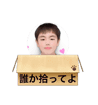 N君の日常（個別スタンプ：7）