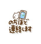 でか文字とねこの敬語とタメ語（個別スタンプ：7）