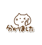 でか文字とねこの敬語とタメ語（個別スタンプ：18）