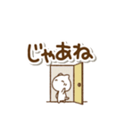 でか文字とねこの敬語とタメ語（個別スタンプ：22）