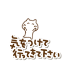 でか文字とねこの敬語とタメ語（個別スタンプ：26）