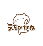 でか文字とねこの敬語とタメ語（個別スタンプ：30）