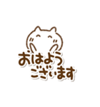 でか文字とねこの敬語とタメ語（個別スタンプ：39）