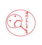 シンプルなカブトガニの敬語スタンプ（個別スタンプ：13）