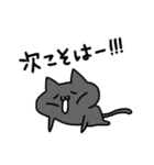 やらかしたねこ2（個別スタンプ：22）