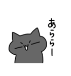 やらかしたねこ2（個別スタンプ：29）